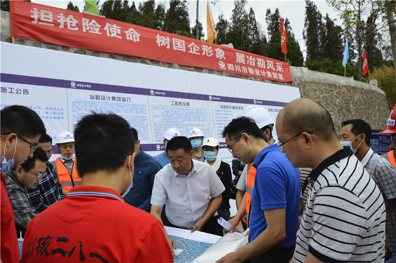 謝安軍書記一行到四川省冶勘設計集團西昌應急項目調研