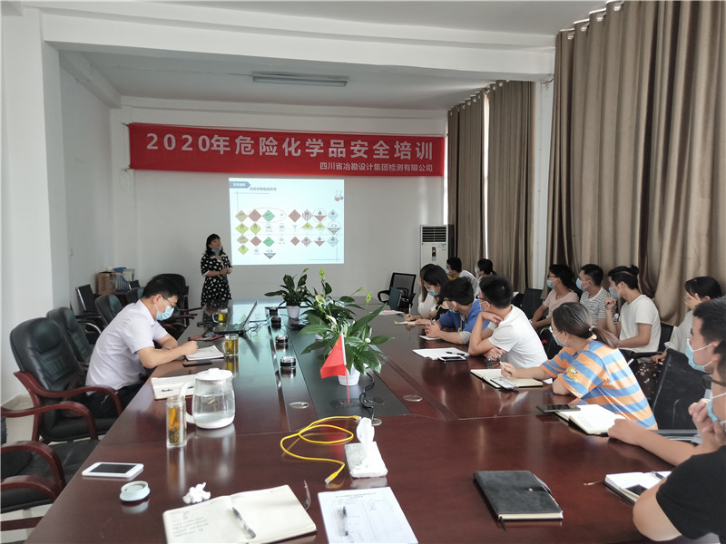 冶勘設計集團扎實開展“消除事故隱患，筑牢安全防線”安全生產月活動