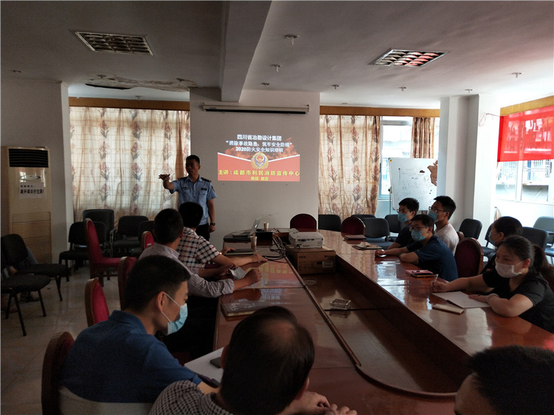 冶勘設計集團扎實開展“消除事故隱患，筑牢安全防線”安全生產月活動