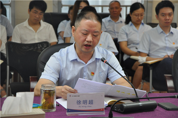 四川冶勘設(shè)計(jì)集團(tuán)黨委召開整頓工作紀(jì)律加強(qiáng)作風(fēng)建設(shè)工作視頻會議