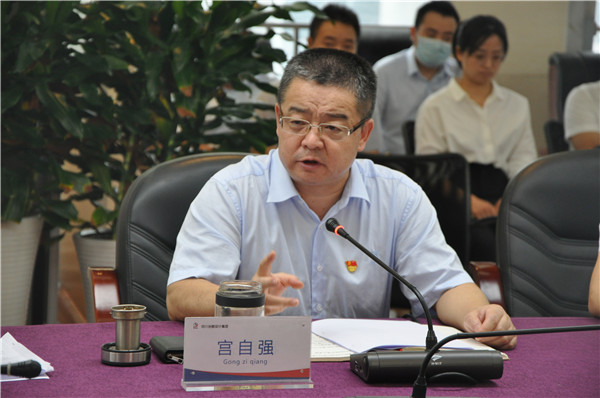 四川冶勘設(shè)計(jì)集團(tuán)黨委召開整頓工作紀(jì)律加強(qiáng)作風(fēng)建設(shè)工作視頻會議