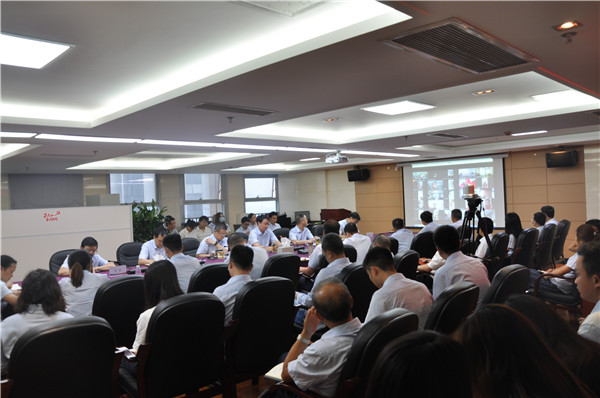 四川冶勘設(shè)計(jì)集團(tuán)黨委召開整頓工作紀(jì)律加強(qiáng)作風(fēng)建設(shè)工作視頻會議