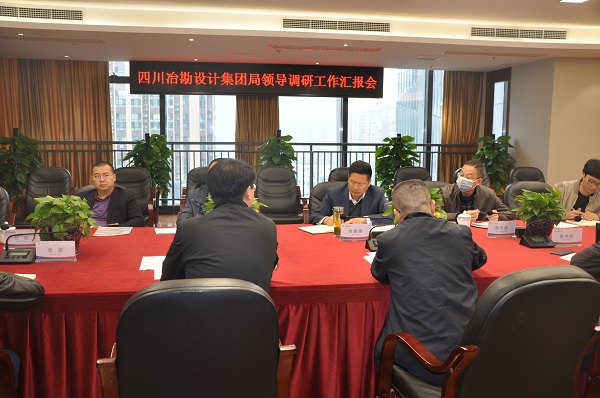 局黨委常委、副局長(zhǎng)徐錫惠一行到冶勘設(shè)計(jì)集團(tuán)調(diào)研、指導(dǎo)工作