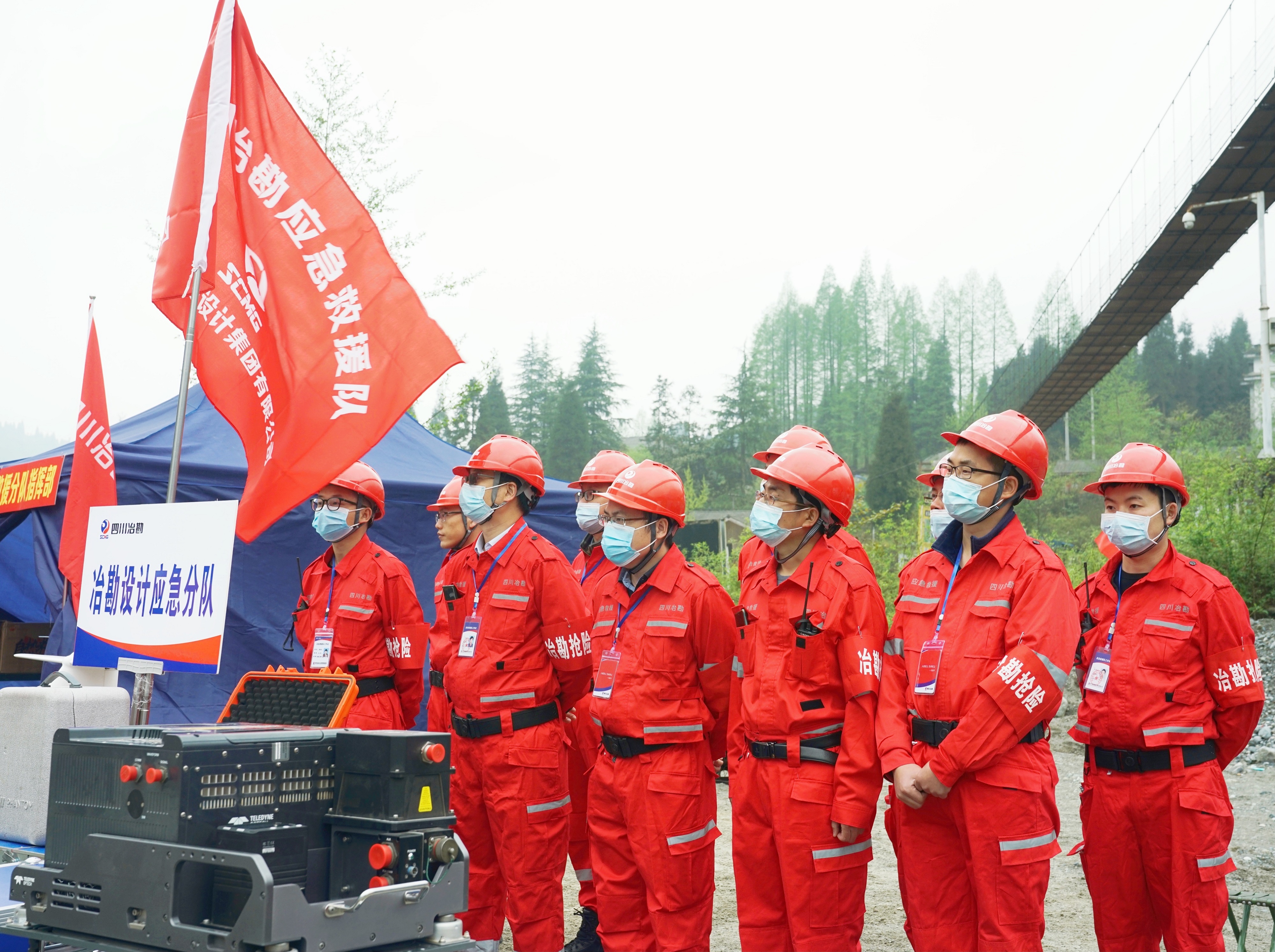 冶勘設計集團積極參與冶金局2021年突發地質災害應急演練