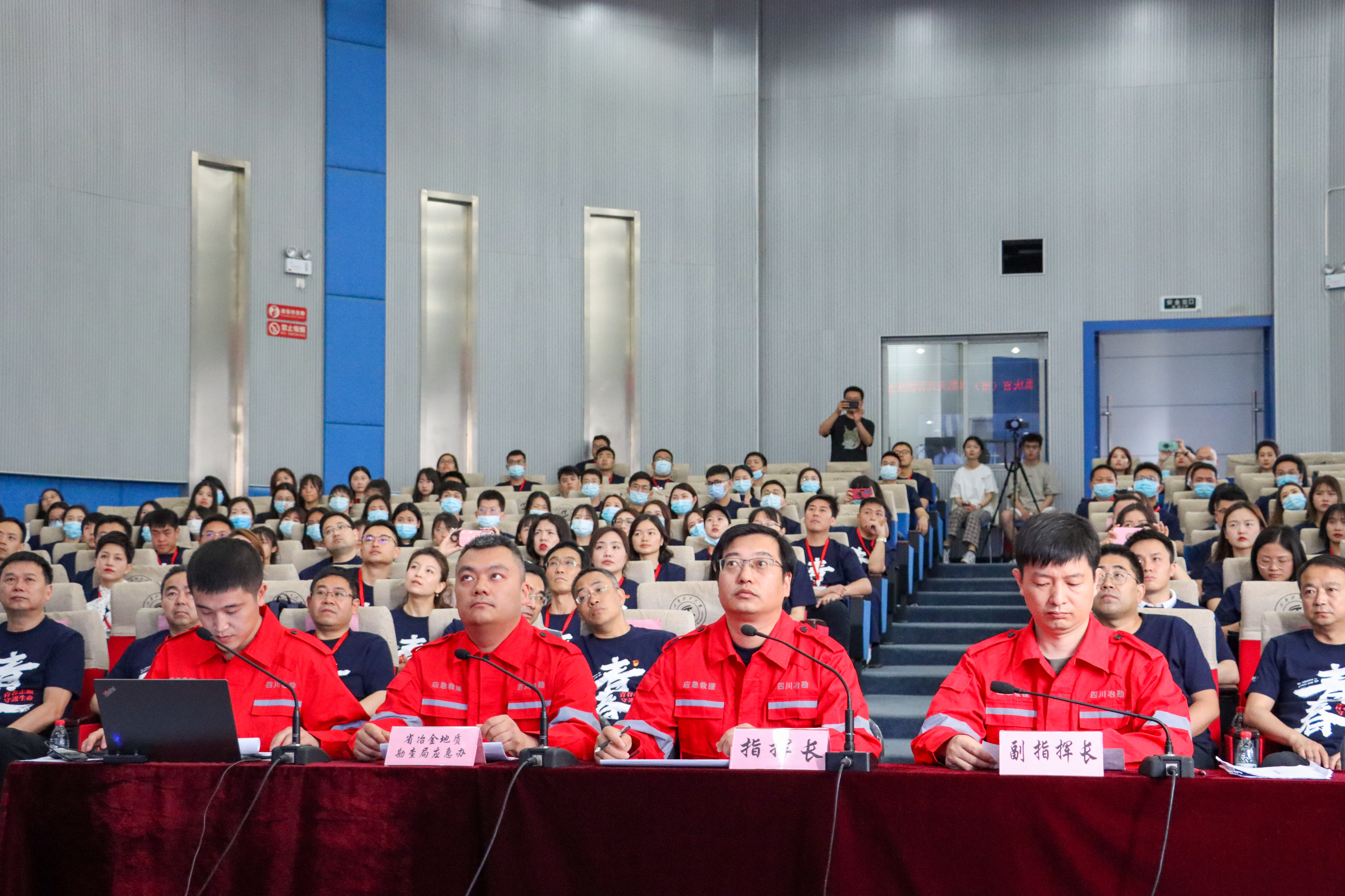 四川省冶勘設計集團積極參與“青春志愿?守護生命”地質災害防治宣傳活動