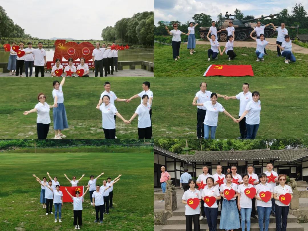 四川冶勘設(shè)計集團(tuán)黨委開展黨史學(xué)習(xí)教育主題活動