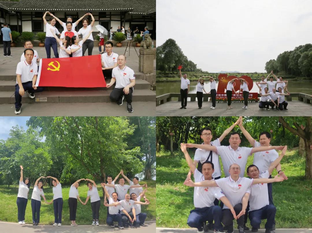 四川冶勘設(shè)計集團(tuán)黨委開展黨史學(xué)習(xí)教育主題活動