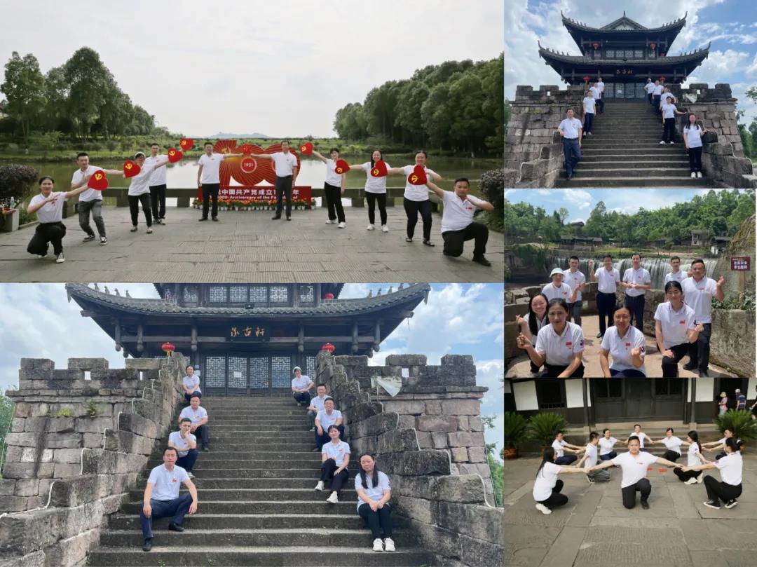 四川冶勘設(shè)計集團(tuán)黨委開展黨史學(xué)習(xí)教育主題活動