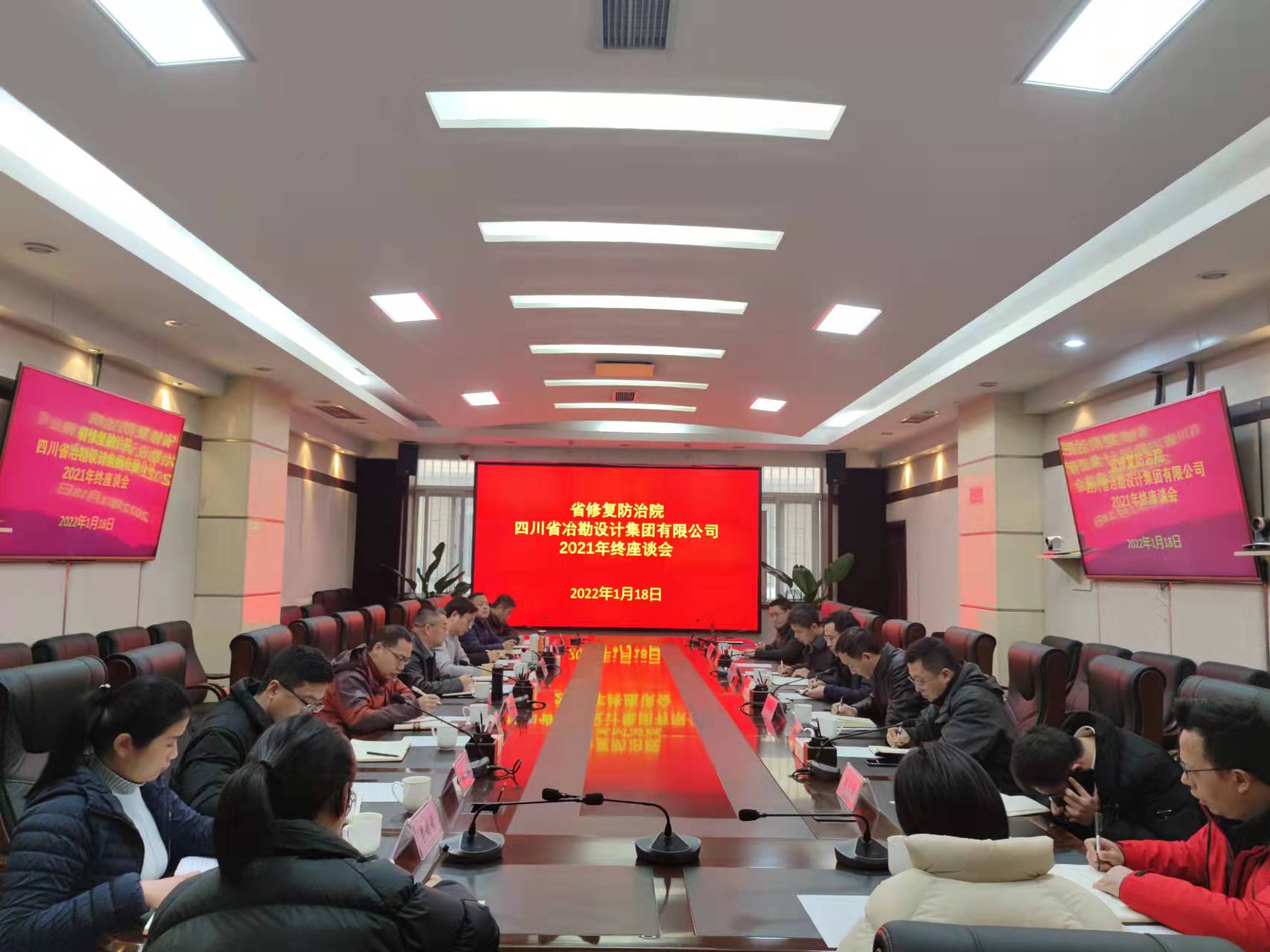 宮自強(qiáng)一行赴省國土空間生態(tài)修復(fù)與地質(zhì)災(zāi)害防治研究院座談