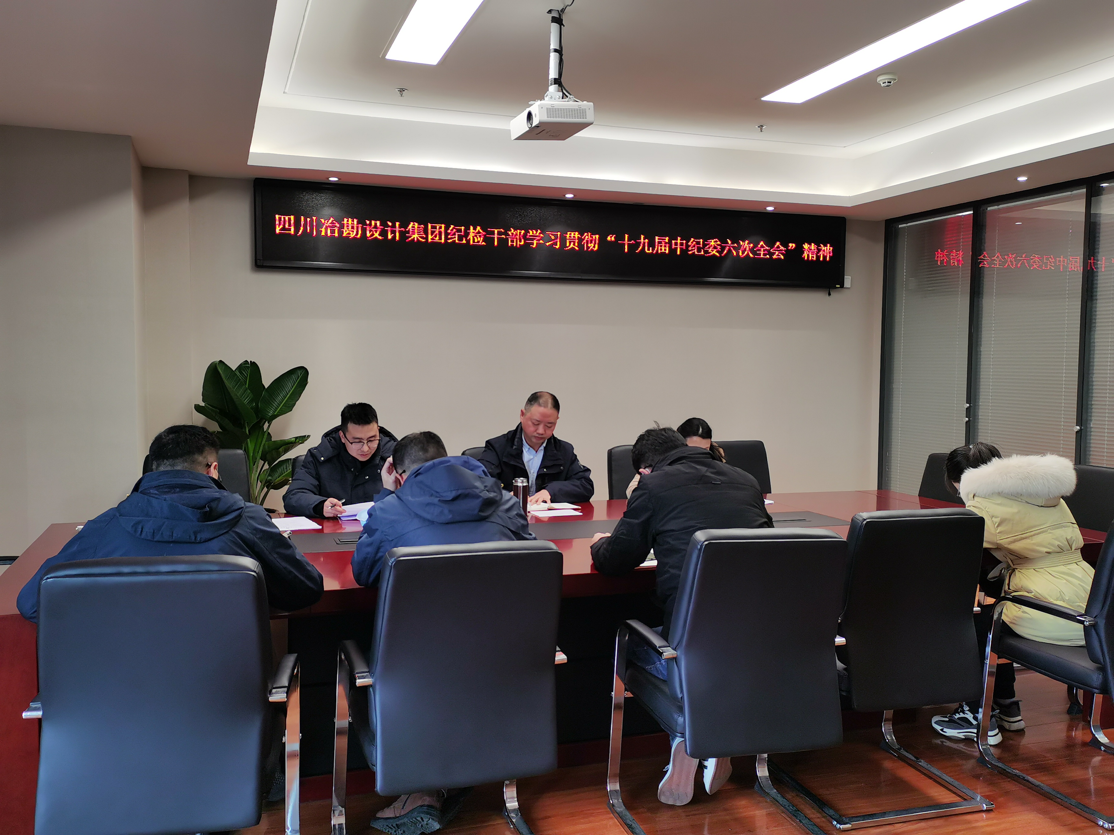 四川冶勘設計集團紀委召開2022年第一季度紀檢干部交流會