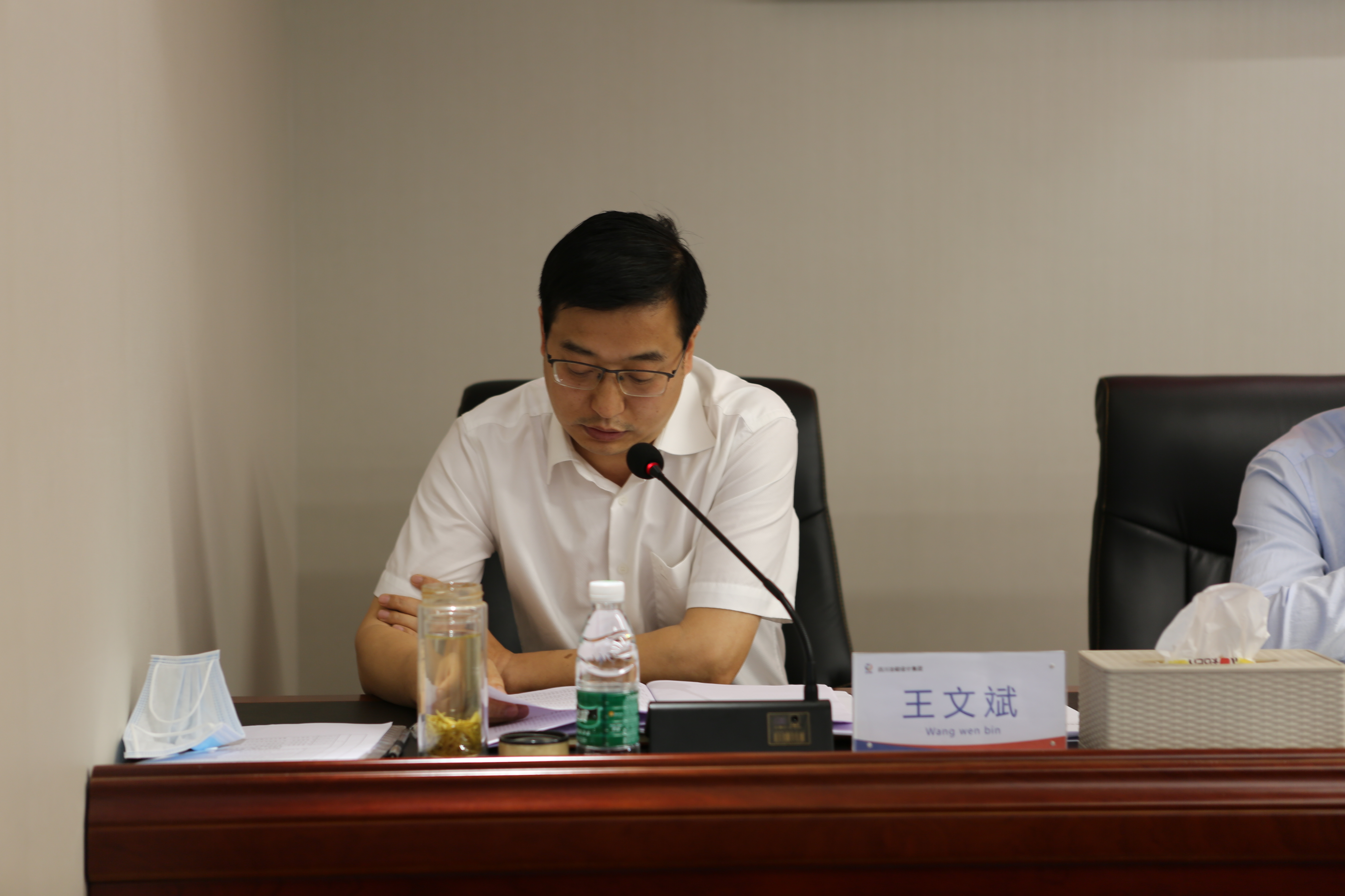 冶勘設計集團召開2022年質(zhì)量安全工作會