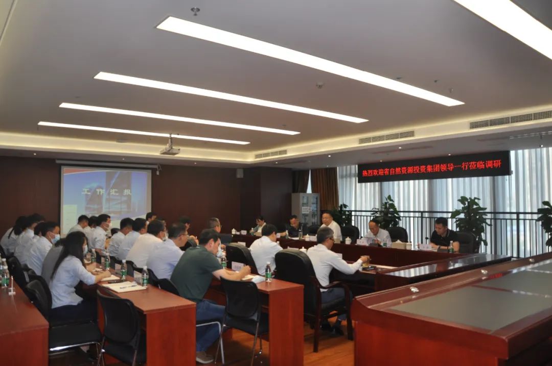 省自然資源投資集團總經理江濤一行到冶勘設計集團調研指導工作