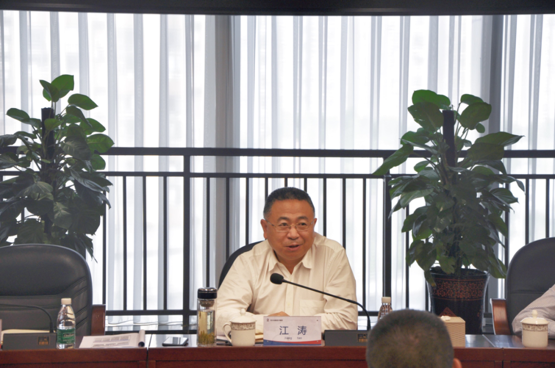 省自然資源投資集團總經理江濤一行到冶勘設計集團調研指導工作