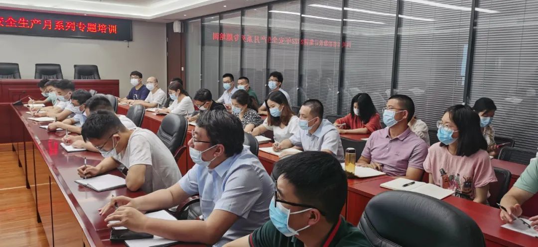 四川冶勘設計集團舉辦安全生產費用提取和使用專題培訓會 四川冶勘設計集團舉辦安全生產費用提取和使用專題培訓會