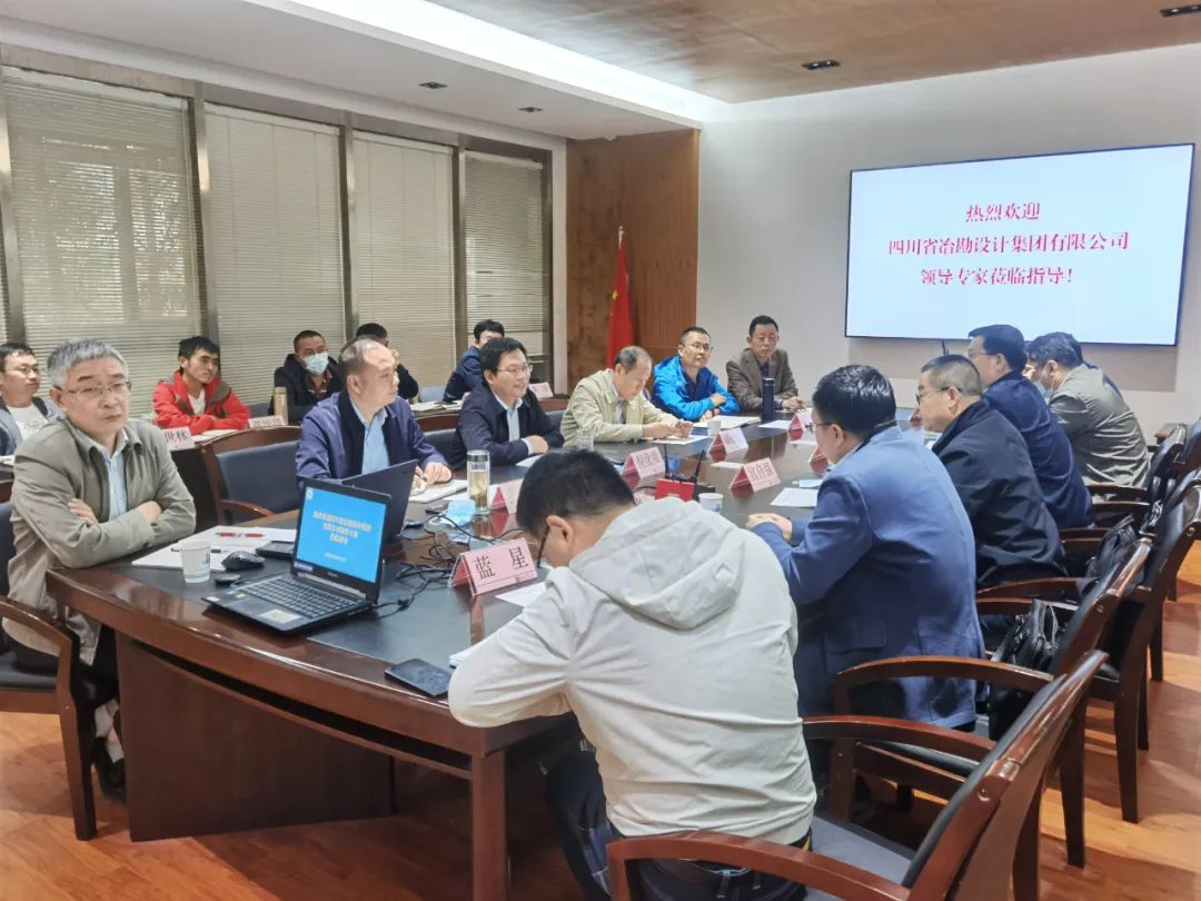 深化合作 攜手共贏|冶勘設計集團董事長宮自強一行赴探礦工藝所、成都綜合利用所、成都地調中心、省修復防治院座談交流