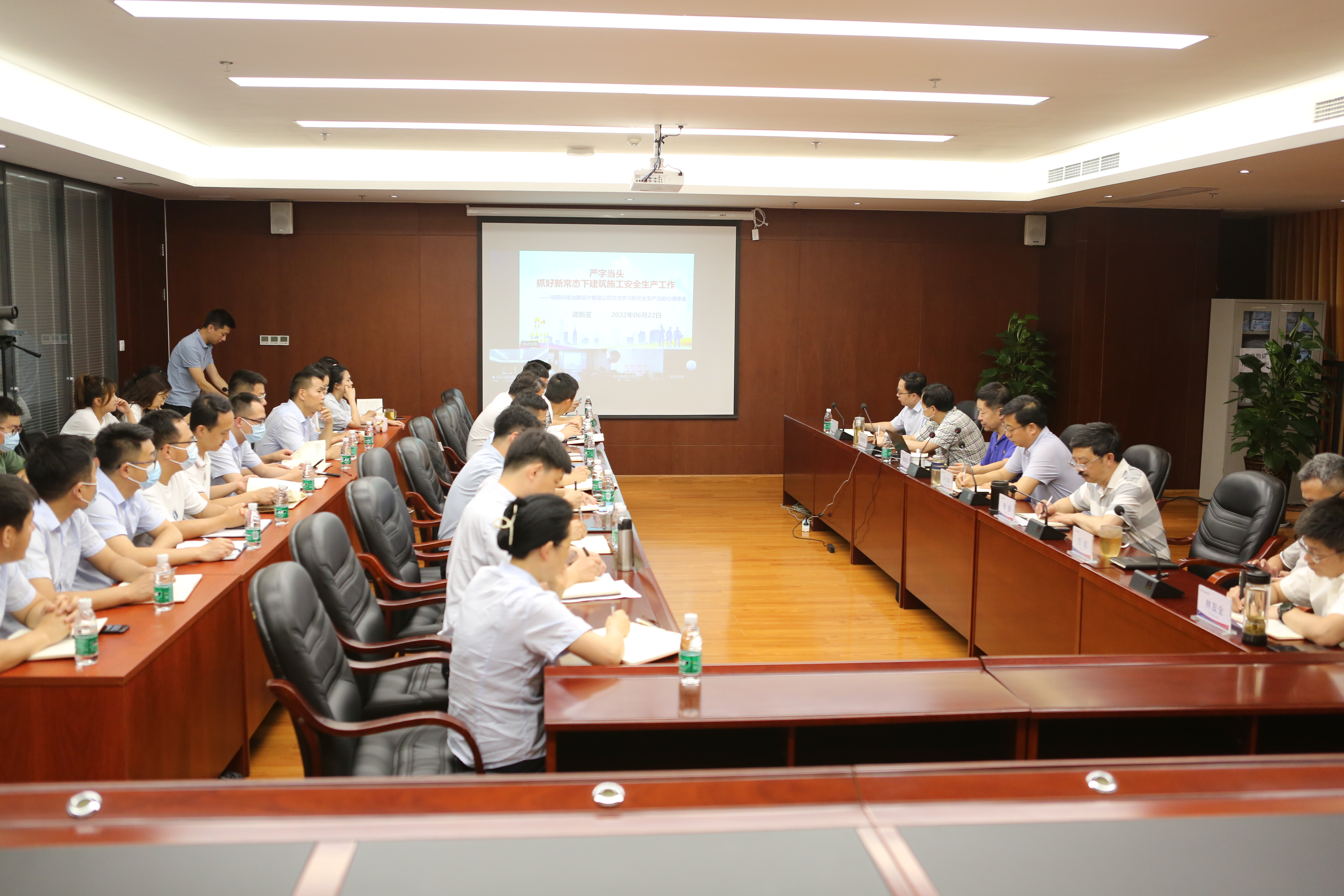 四川冶勘設計集團黨委召開理論中心組學習（擴大）會暨新《安全生產法》專題學習會