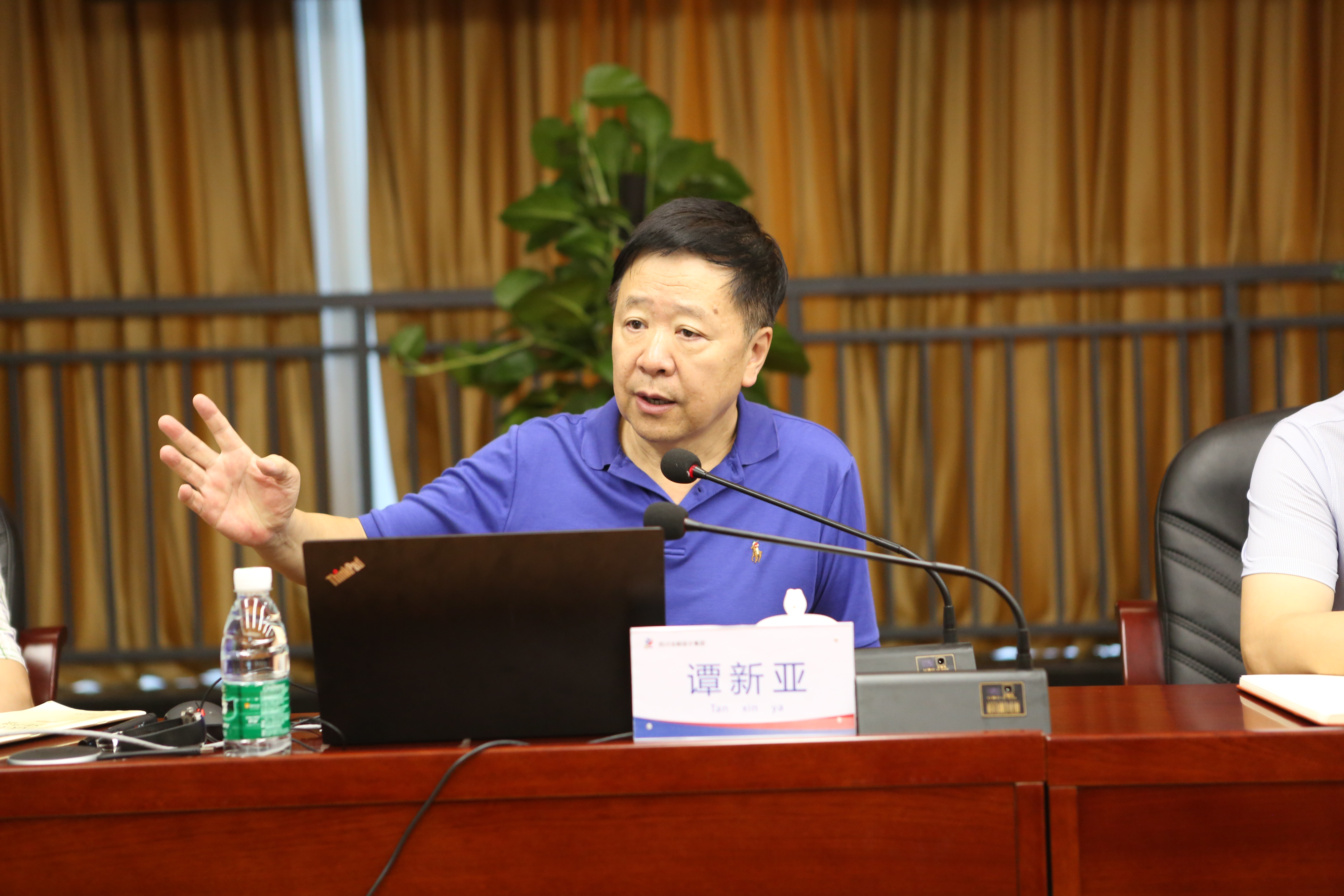 四川冶勘設計集團黨委召開理論中心組學習（擴大）會暨新《安全生產法》專題學習會