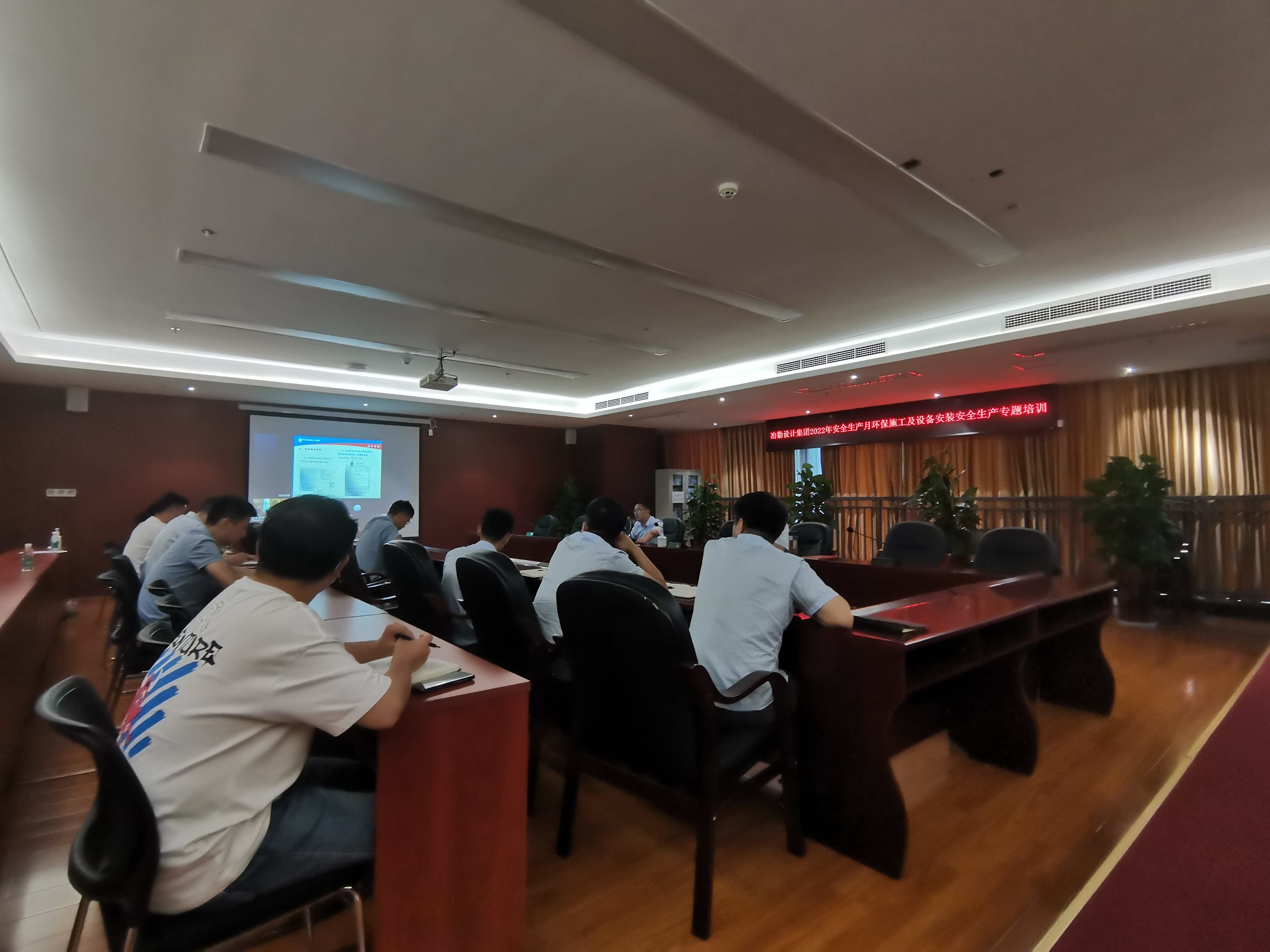 四川冶勘設計集團舉辦環保施工及設備安裝安全生產專題培訓