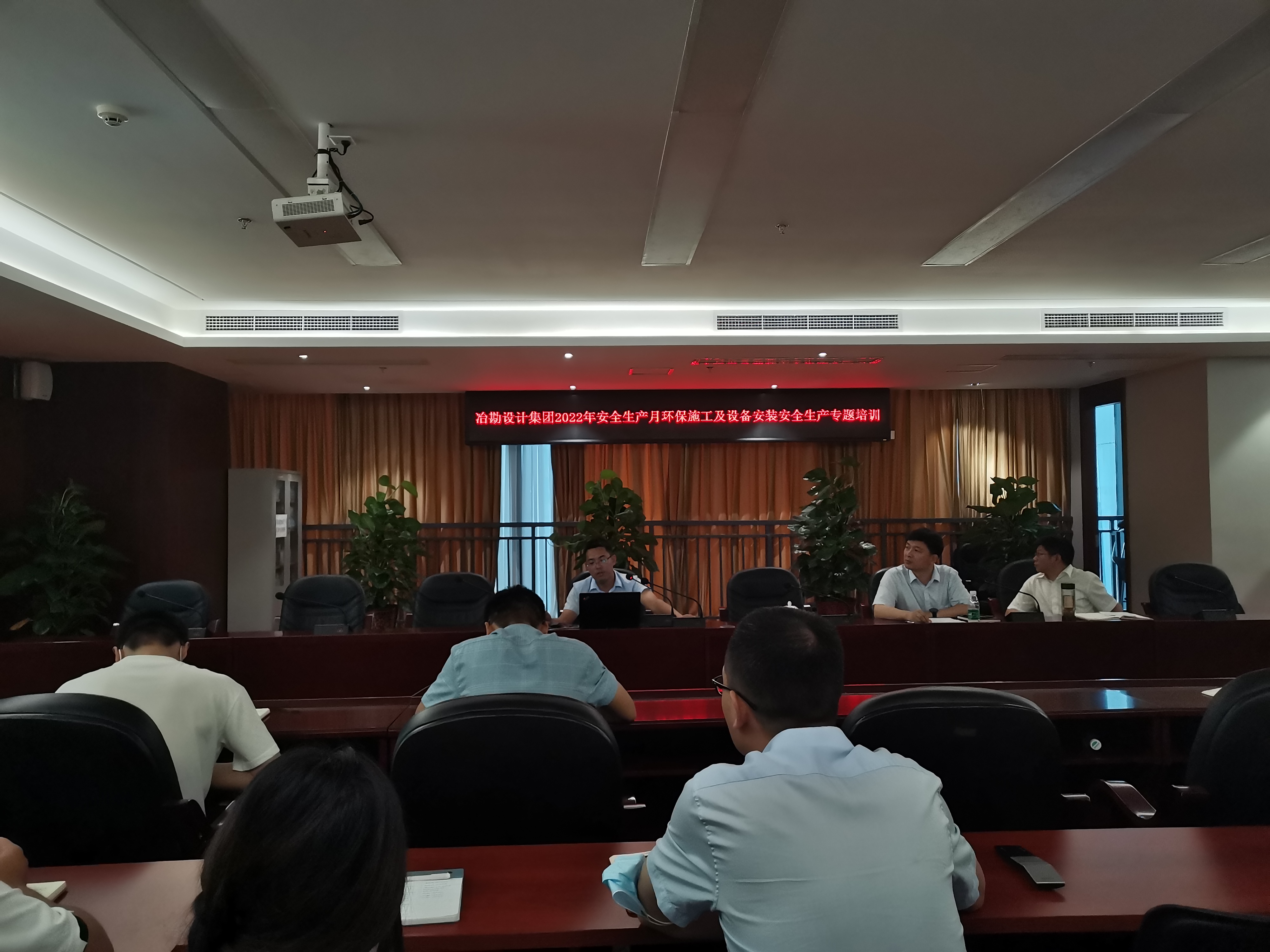 四川冶勘設計集團舉辦環保施工及設備安裝安全生產專題培訓