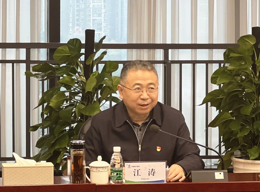 學(xué)習(xí)二十大|江濤赴冶勘設(shè)計(jì)集團(tuán)宣講黨的二十大精神