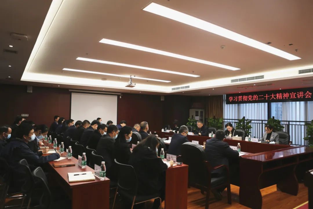 學(xué)習(xí)二十大|江濤赴冶勘設(shè)計(jì)集團(tuán)宣講黨的二十大精神