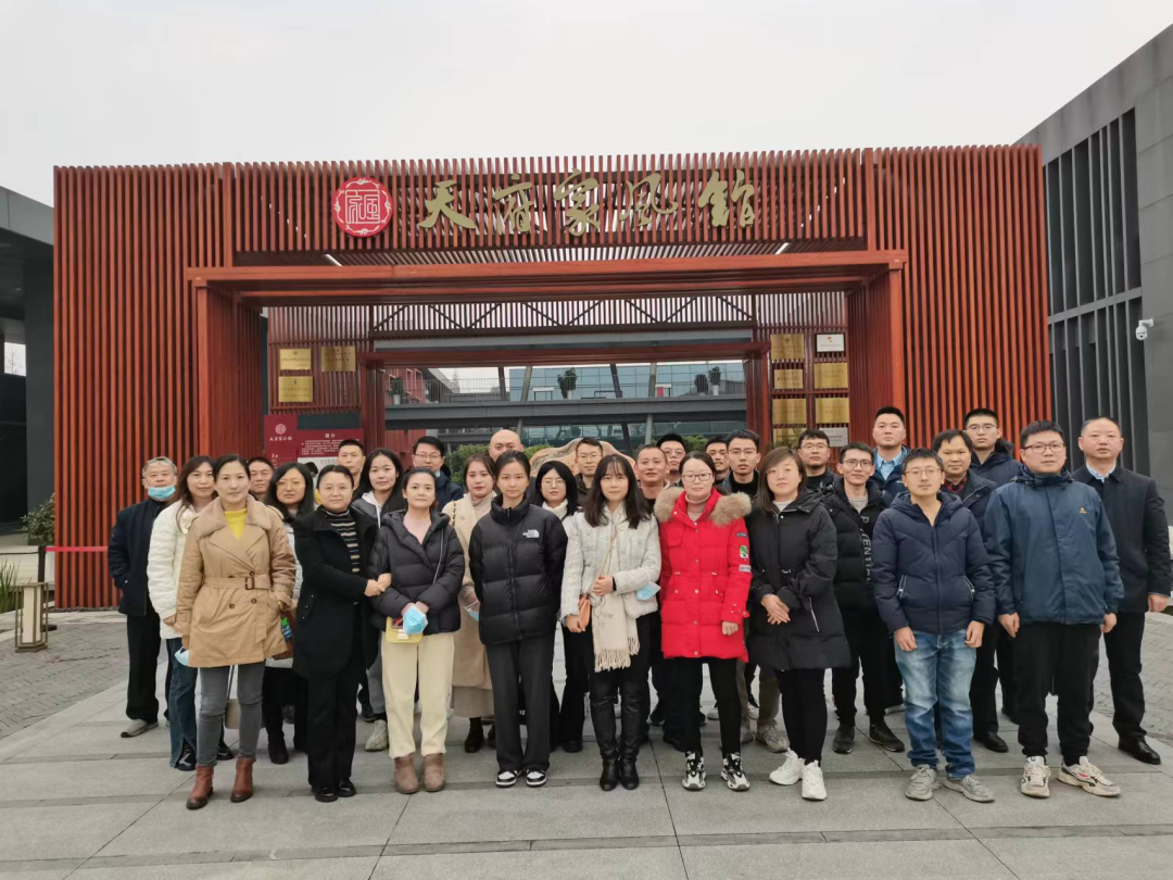 走進天府家風(fēng)館 傳承清正好家風(fēng)