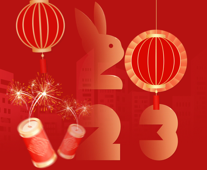 四川冶勘設(shè)計(jì)集團(tuán)祝您元旦快樂