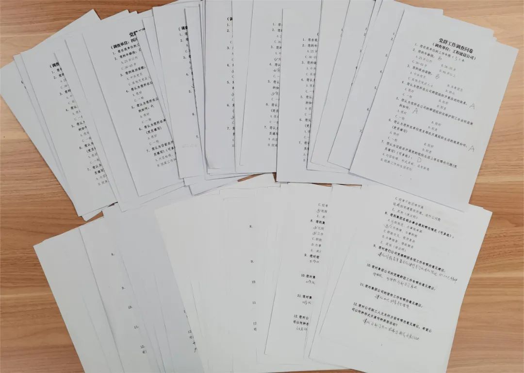 抓實黨建促發展 考核調研齊顯能冶勘設計集團深入開展“大學習大調研大討論”