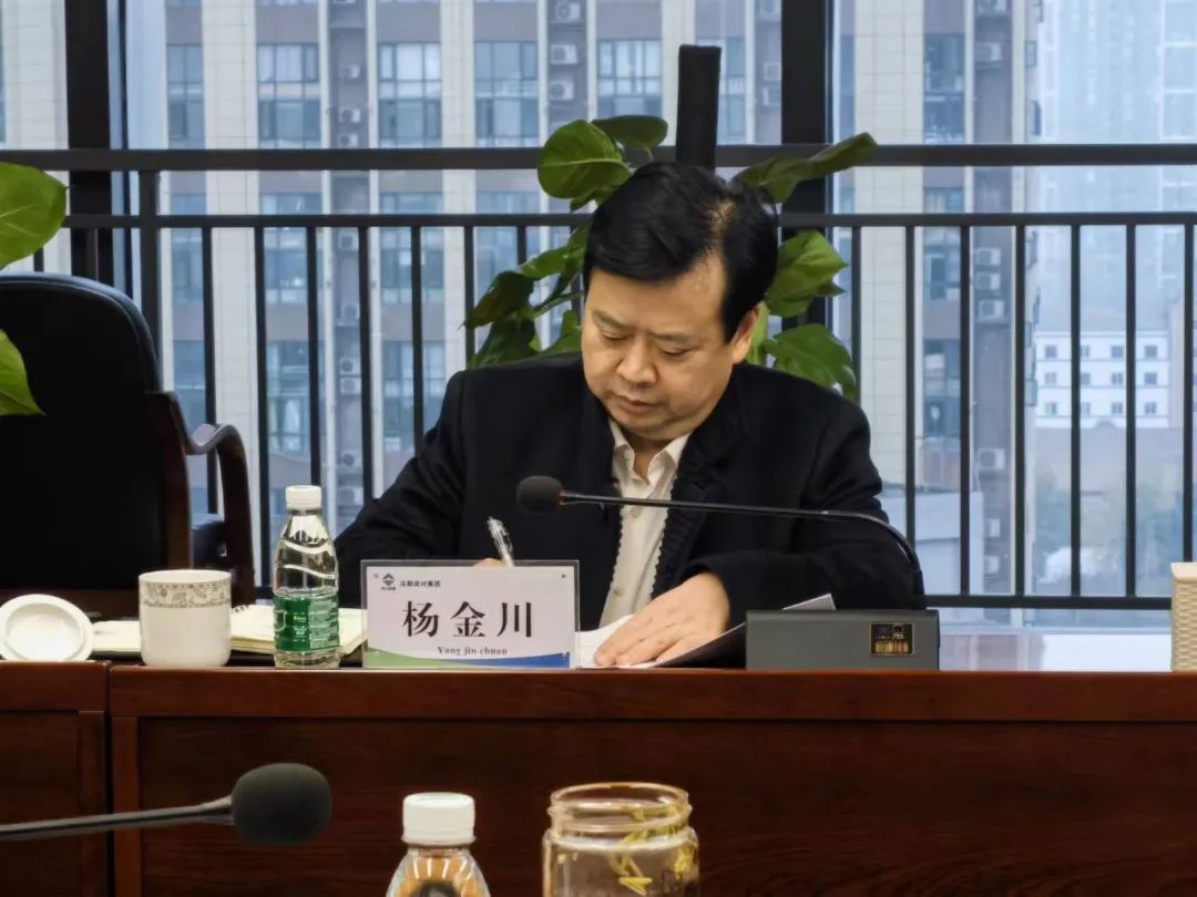 四川資源黨委委員、副總經(jīng)理楊金川一行到冶勘設(shè)計集團開展大調(diào)研活動