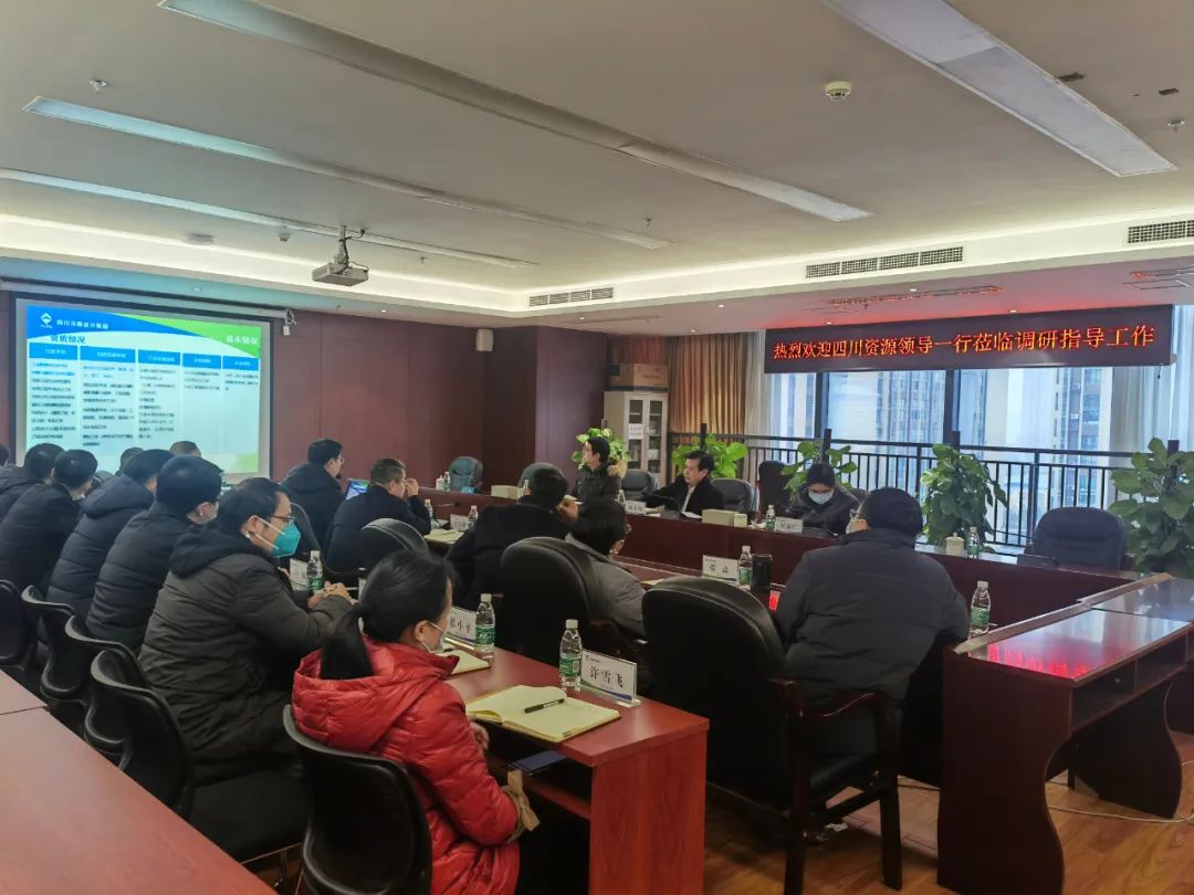 四川資源黨委委員、副總經(jīng)理楊金川一行到冶勘設(shè)計集團開展大調(diào)研活動