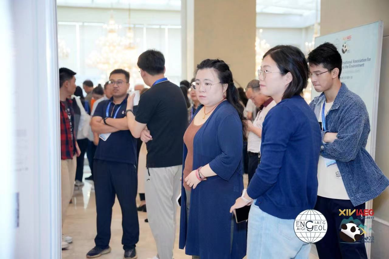 四川省冶勘設計集團有限公司 參展第十四屆國際工程地質與環境大會
