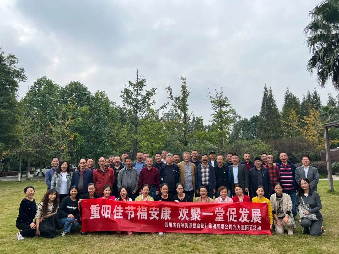 情系退休職工，情暖重陽佳節