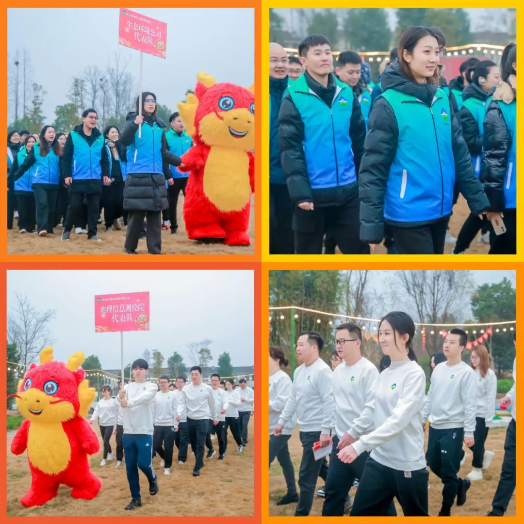 “動出趣 賽出彩”|勘察設計集團開展迎新春趣味運動會