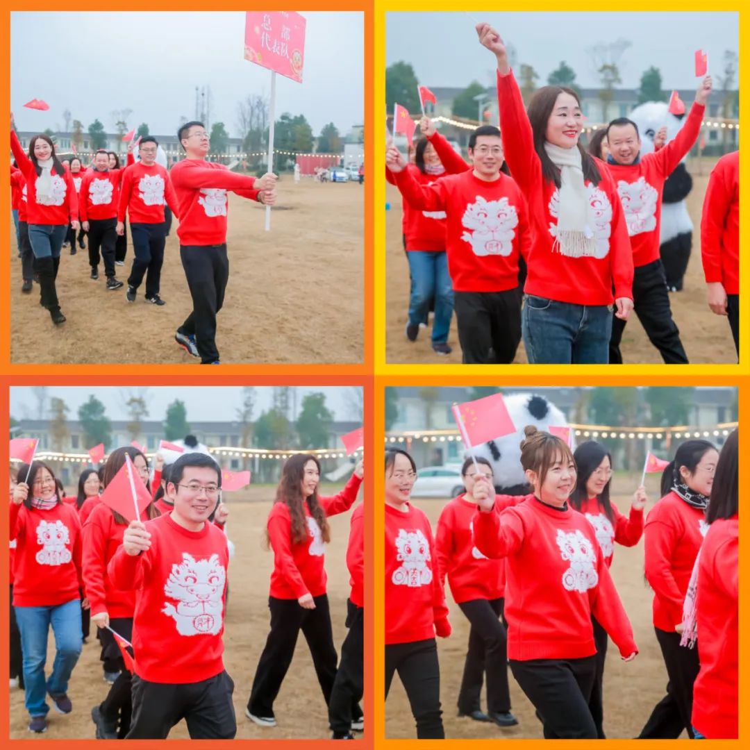 “動出趣 賽出彩”|勘察設計集團開展迎新春趣味運動會