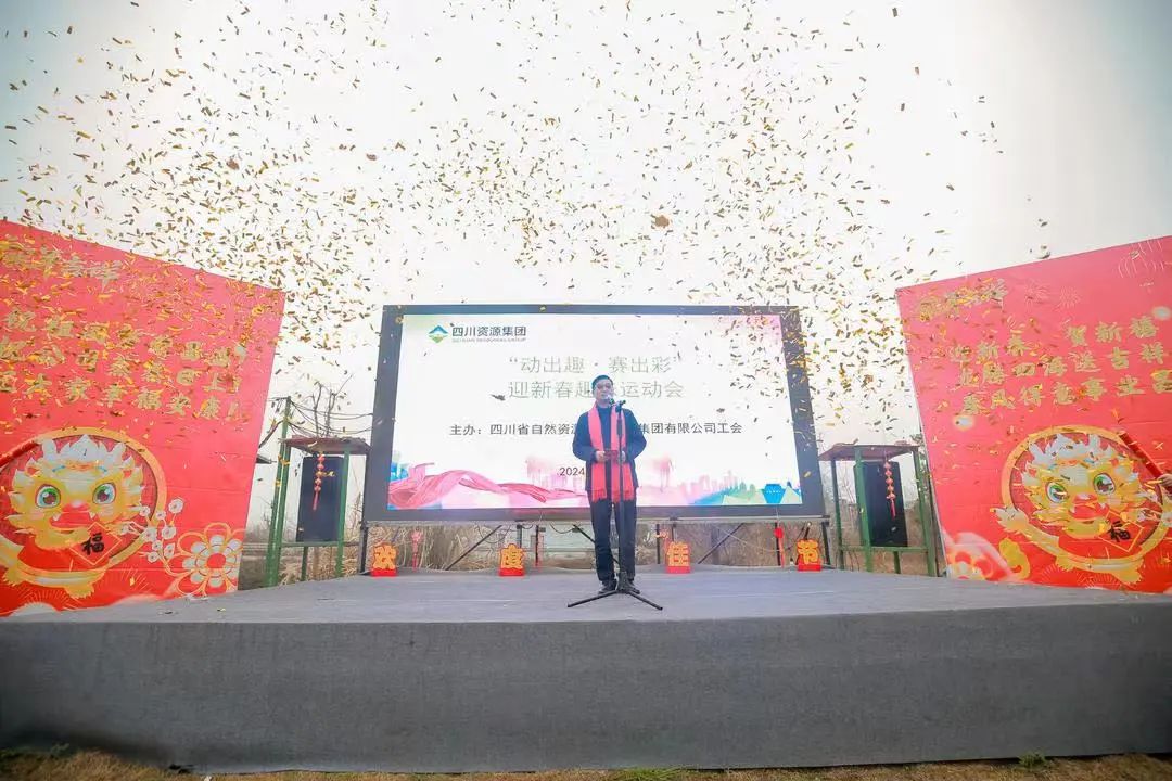 “動出趣 賽出彩”|勘察設計集團開展迎新春趣味運動會