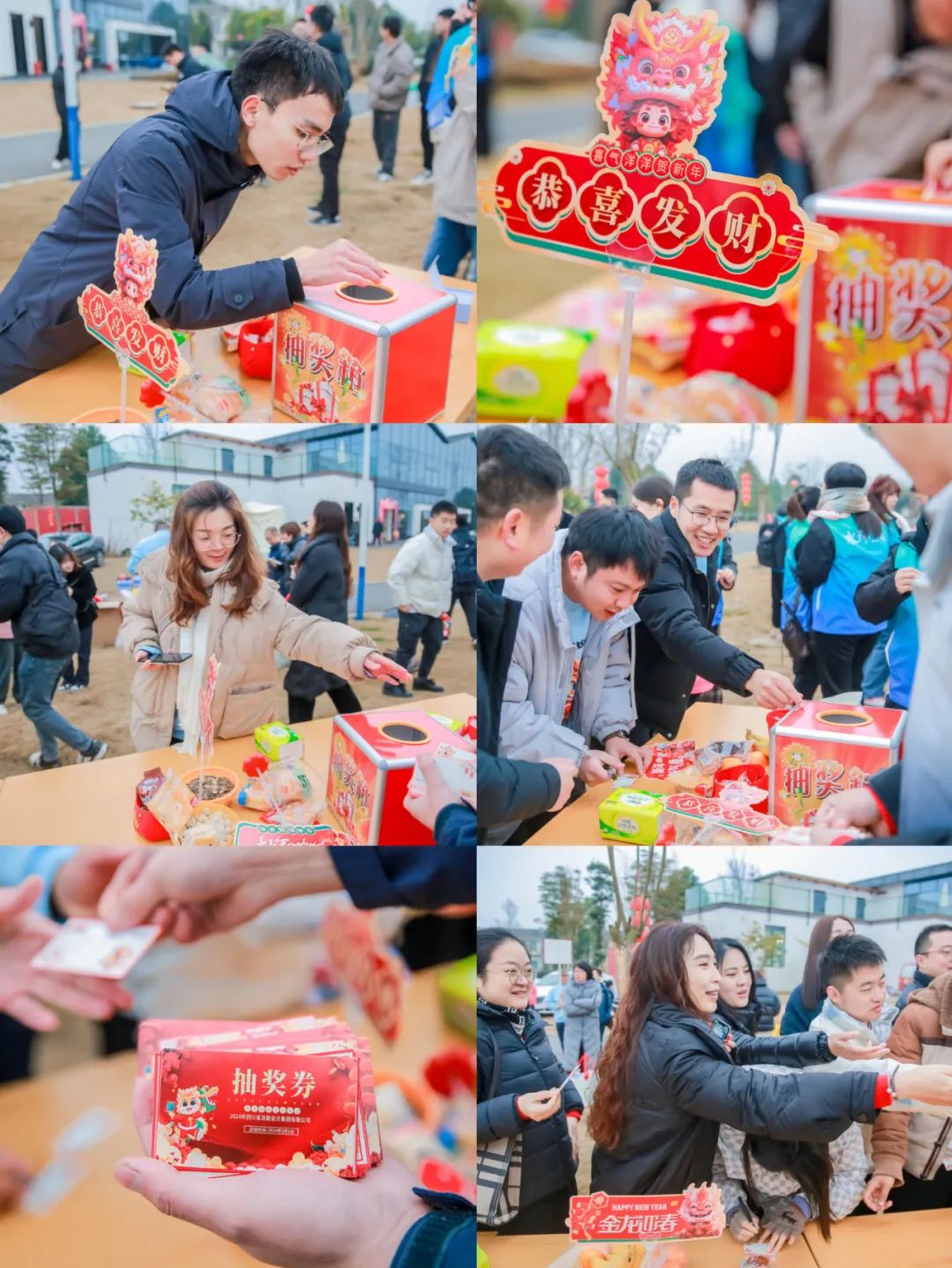 “動出趣 賽出彩”|勘察設計集團開展迎新春趣味運動會