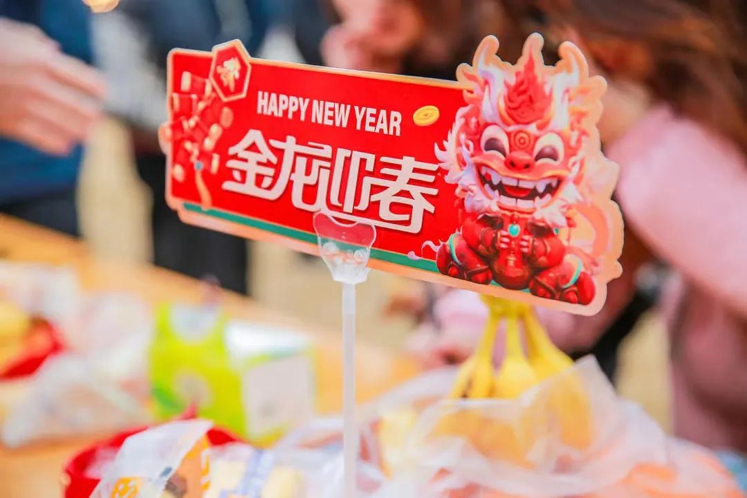 四川省自然資源勘察設(shè)計集團(tuán)給您拜年了！