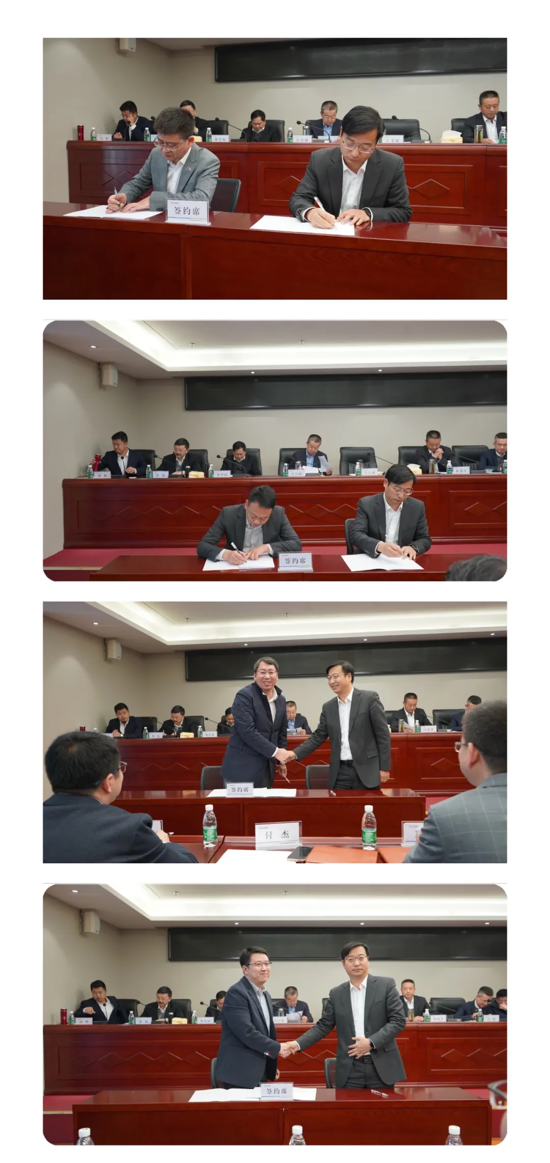 四川資源勘察設計集團召開2024年黨建暨黨風廉政建設和反腐敗工作會