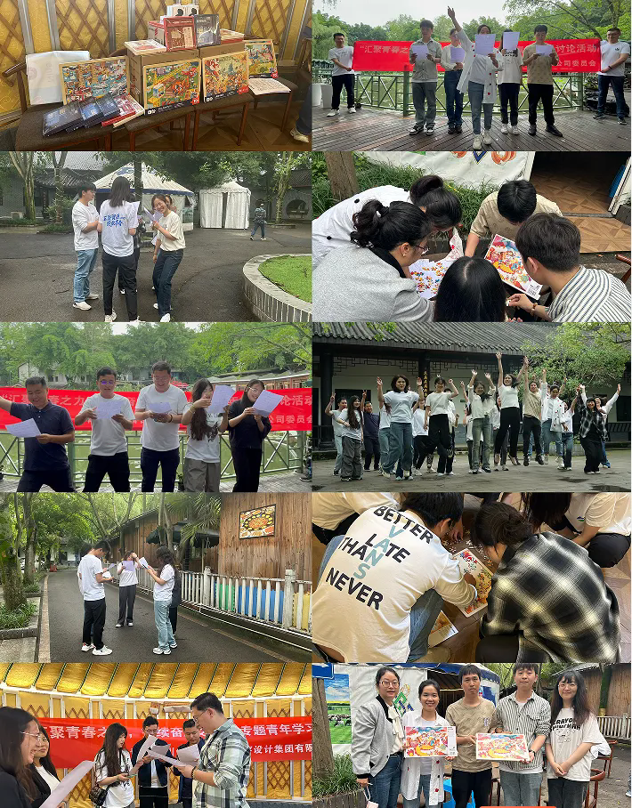 匯聚青春之力 接續奮進之行|四川資源勘察設計集團團委舉辦專題青年學習討論活動