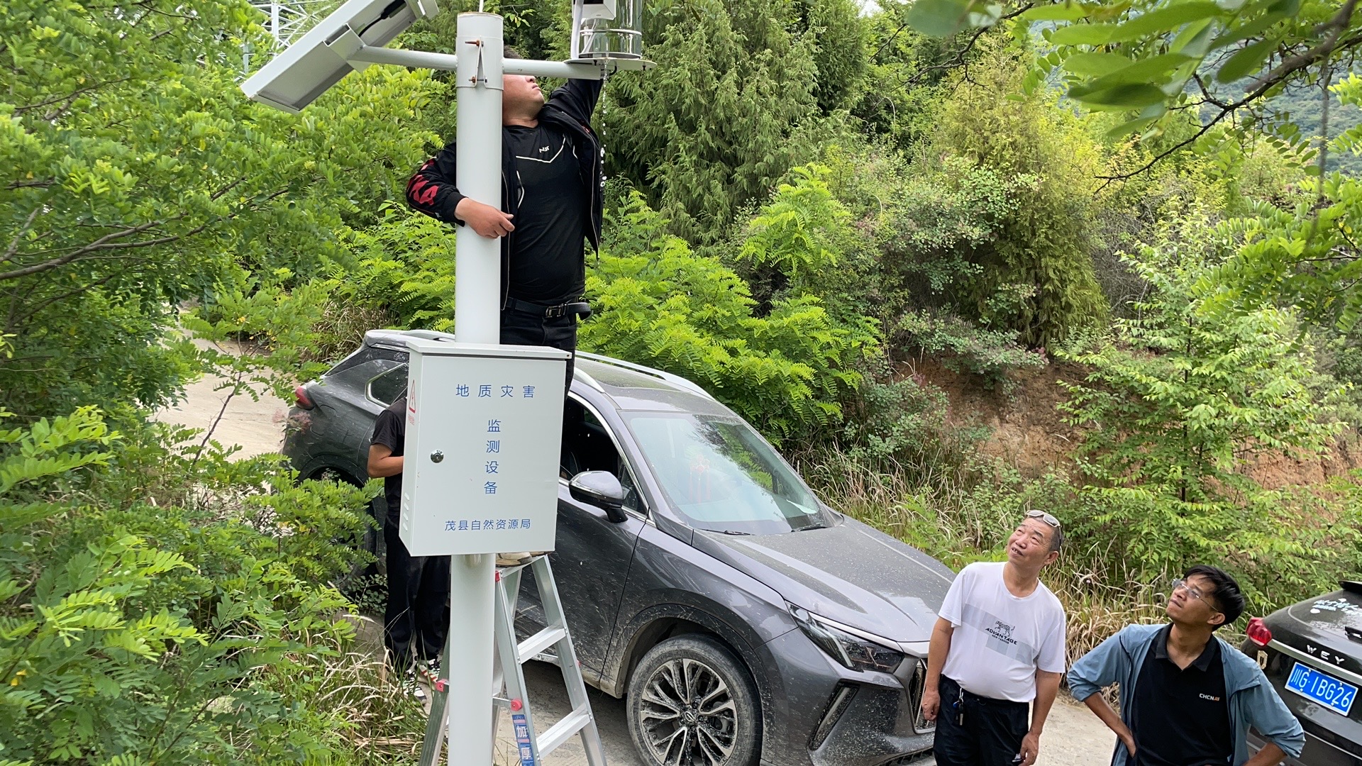 茂縣2024年度地質災害自動化監測建設項目完成竣工初步驗收