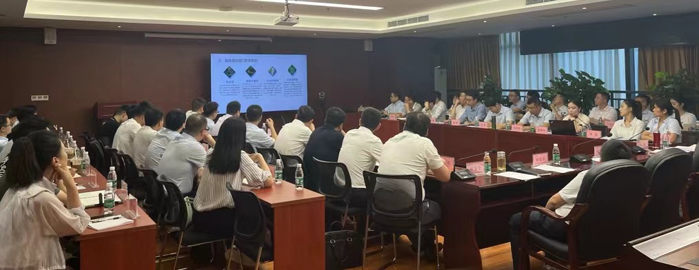 四川省自然資源勘察設計集團召開2024年上半年經營座談會