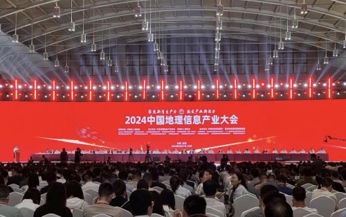 喜訊|集團公司榮獲2024中國地理信息產業優秀工程獎