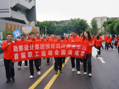 金秋十月，我們在集團首屆運動會上碩果累累