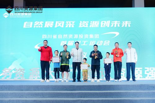 金秋十月，我們在集團首屆運動會上碩果累累