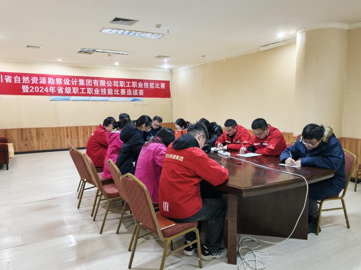 集團公司2024年省級職工職業技能比賽選拔賽圓滿收官