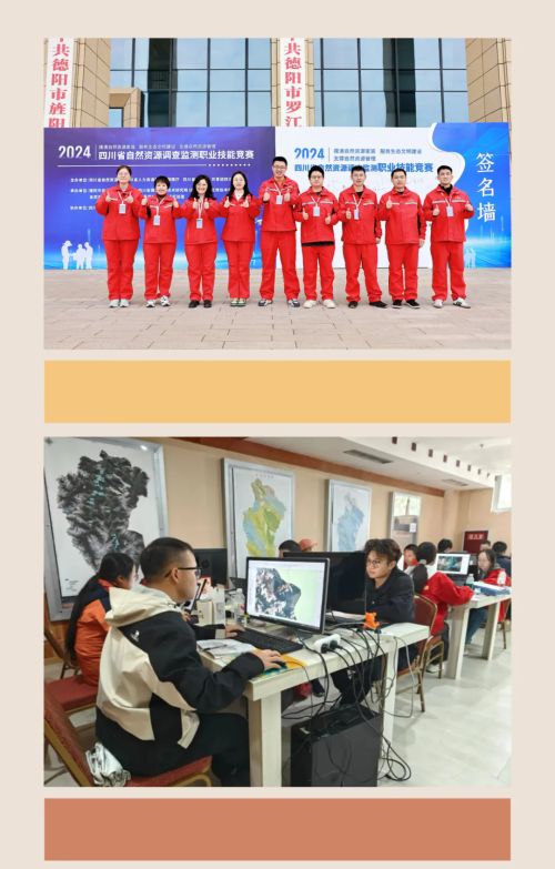 2024，關鍵詞