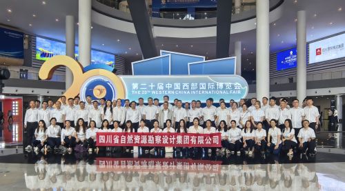 覽西博盛會，賦能公司高質量發展