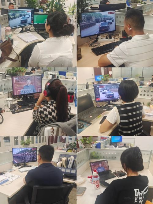 勘察設計集團組織干部職工觀看閱兵儀式