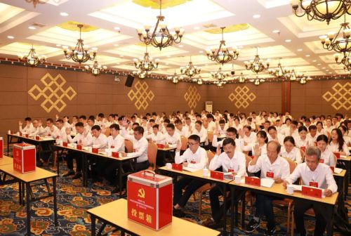 中國共產黨四川省自然資源勘察設計集團有限公司第一次代表大會在蓉召開 中國共產黨四川省自然資源勘察設計集團有限公司第一次代表大會在蓉召開