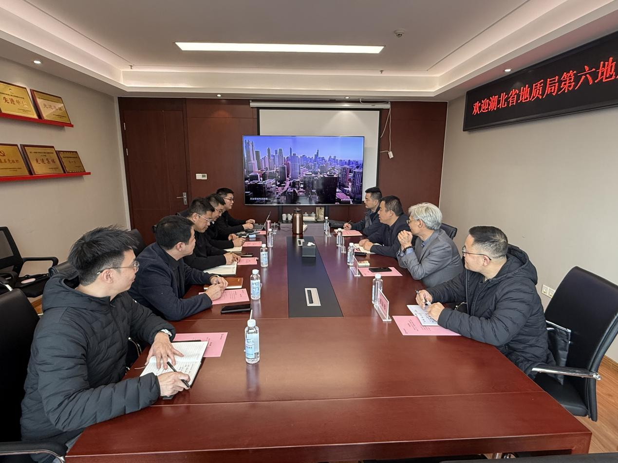 鄂蜀攜手共筑生態屏障——勘察設計集團與湖北地質六隊深化業務合作 鄂蜀攜手共筑生態屏障——勘察設計集團與湖北地質六隊深化業務合作